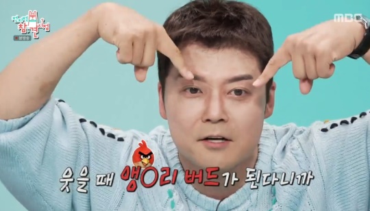 MBC '전지적 참견 시점' 캡처