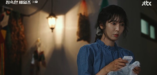 사진=JTBC 방송 화면 캡쳐