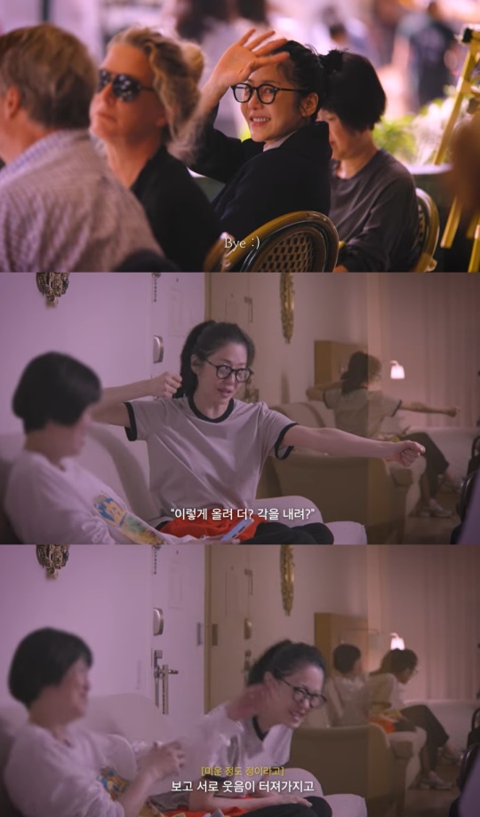 고현정 유튜브 캡처