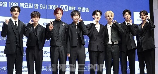 에잇턴/사진=민선유 기자