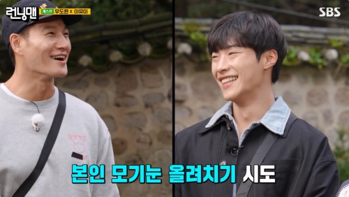 SBS '런닝맨' 방송화면 캡처