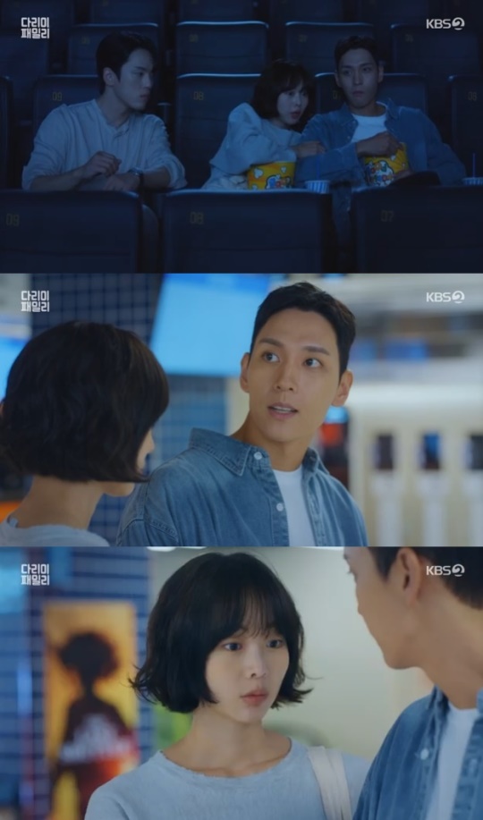 사진=KBS2 방송 화면 캡쳐