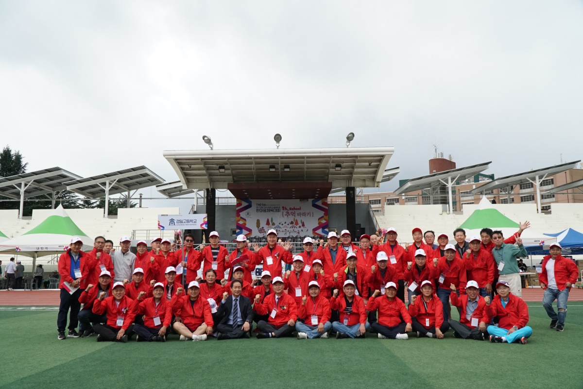 [포토뉴스]재구안동지역고교총동창회, 제5회 한마음체육대회 '성료' - 헤럴드경제