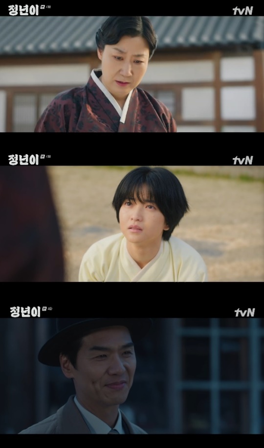 사진=tvN 방송 화면 캡쳐