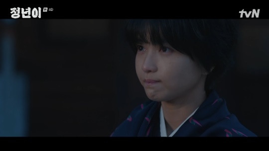 사진=tvN 방송 화면 캡쳐