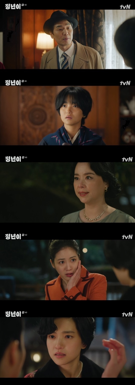 사진=tvN 방송 화면 캡쳐