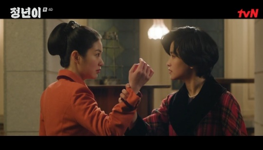 사진=tvN 방송 화면 캡쳐