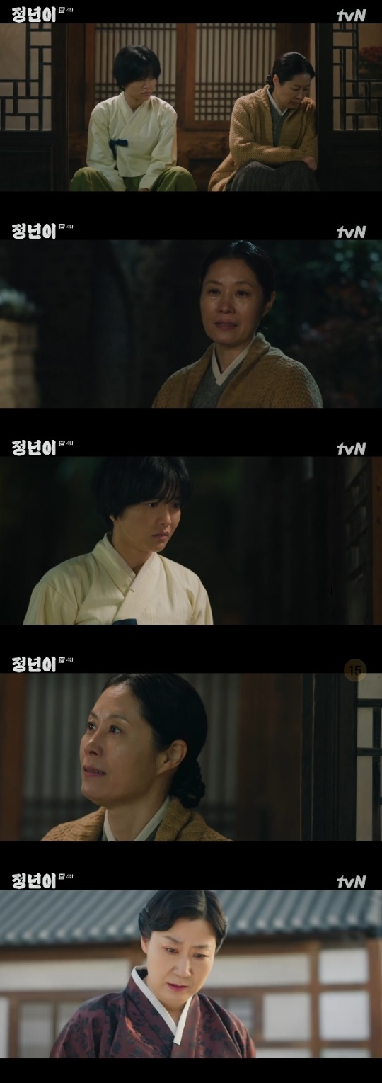 사진=tvN 방송 화면 캡쳐