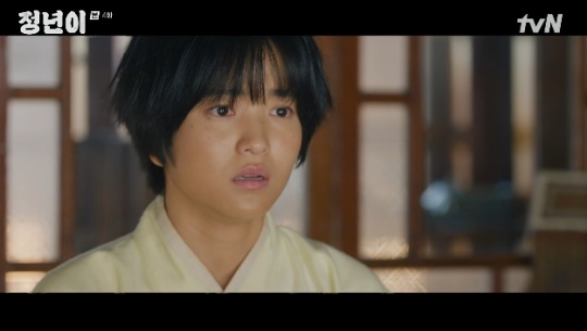 사진=tvN 방송 화면 캡쳐