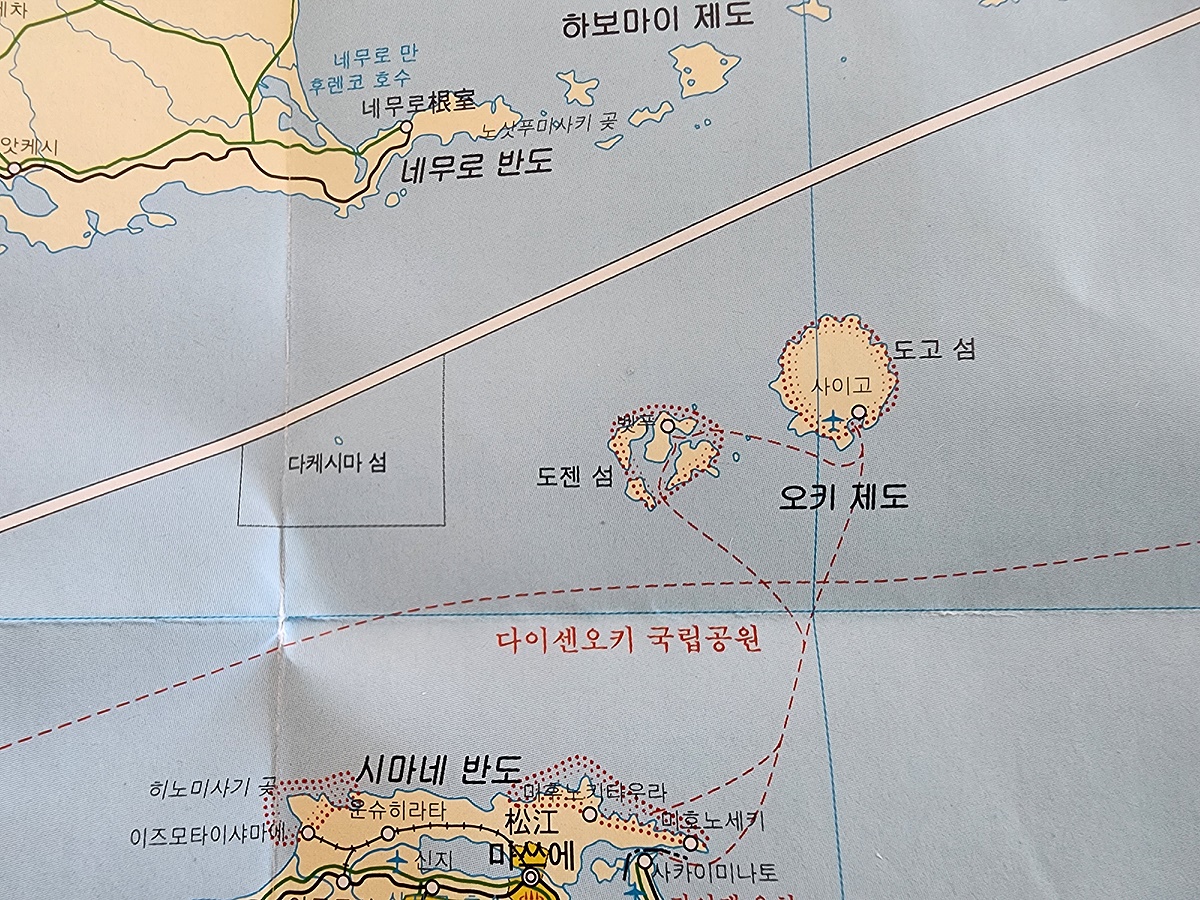 일본정부관광국(JNTO) 지도 (서경덕 교수팀 제공)