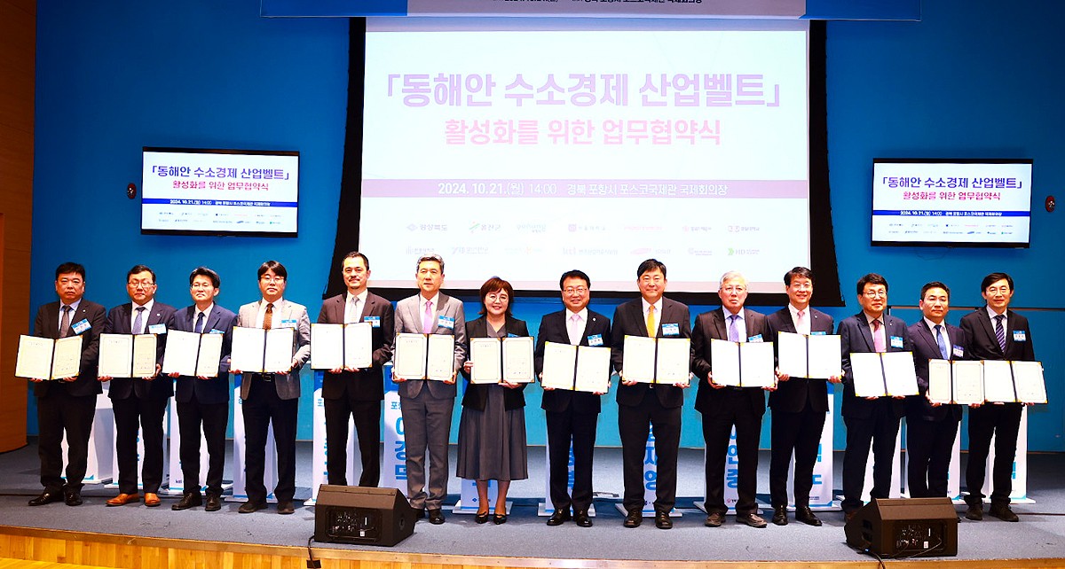 손병복 울진군수와 이강덕 포항시장 등이 동해안 수소경제 산업벨트 활성화를 위한 업무협약을 체결했다. (울진군 제공)