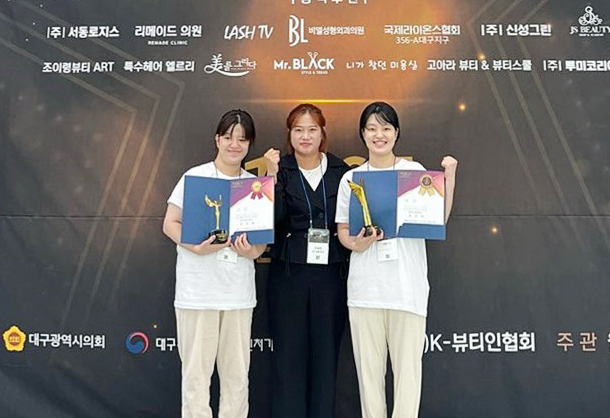[대구한의대 제공]
