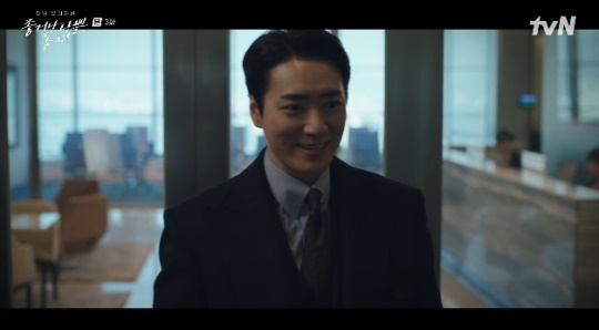 사진=tvN 방송 화면 캡쳐