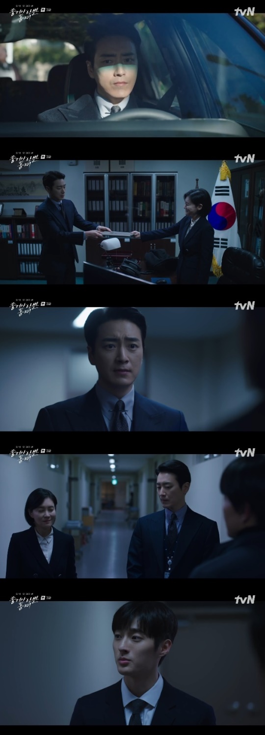 사진=tvN 방송 화면 캡쳐