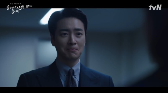 사진=tvN 방송 화면 캡쳐