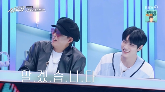 KBS2 '싱크로유‘캡처
