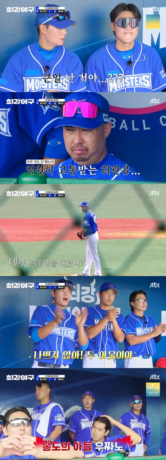 JTBC '최강야구‘캡처