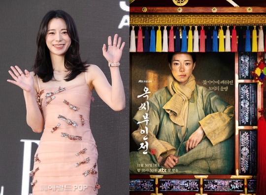 임지연/사진=헤럴드POP DB, SLL