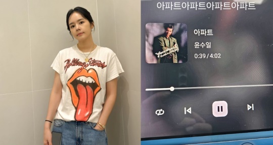 한가인 채널