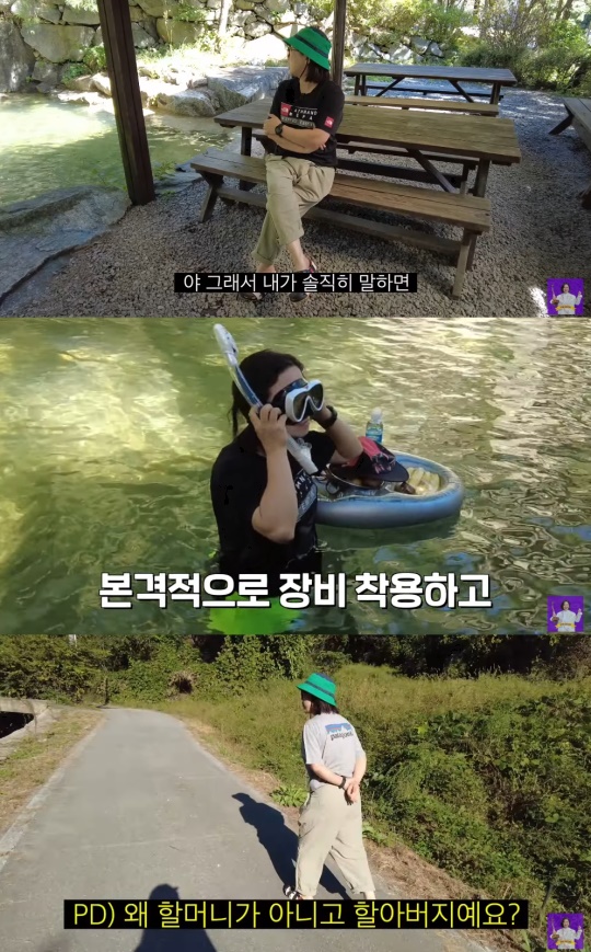 김숙 유튜브 캡처