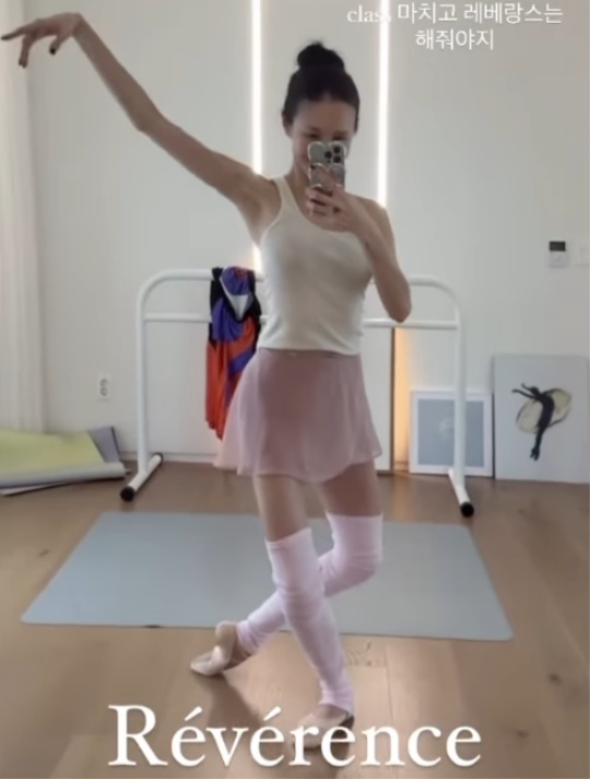 윤혜진 채널