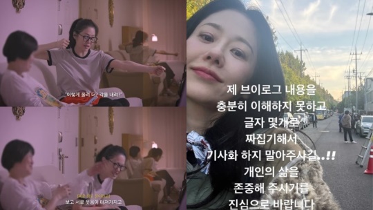 고현정 유튜브, SNS