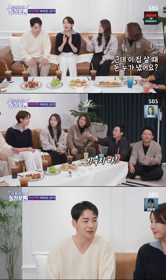 SBS '돌싱포맨' 캡처