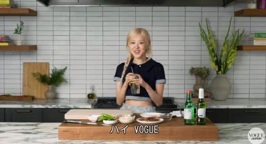 '보그 재팬' 유튜브 캡처