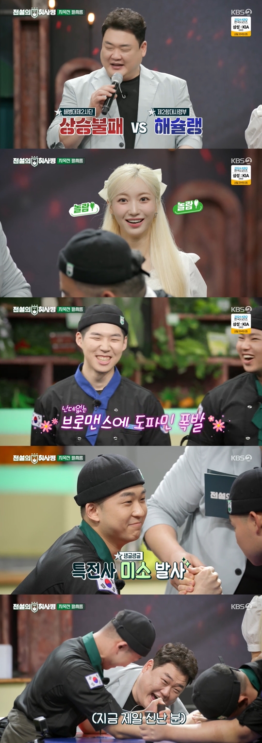 KBS2 ‘전설의 취사병’캡처