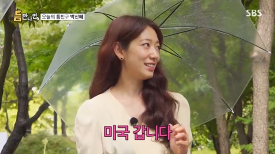 SBS '틈만나면,' 캡처