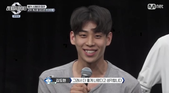 Mnet '스테이지 파이터' 캡처