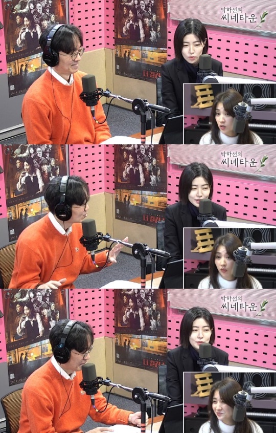 '씨네타운' 보이는 라디오 캡처
