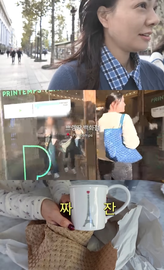 'Mrs.뉴저지 손태영' 유튜브 캡처