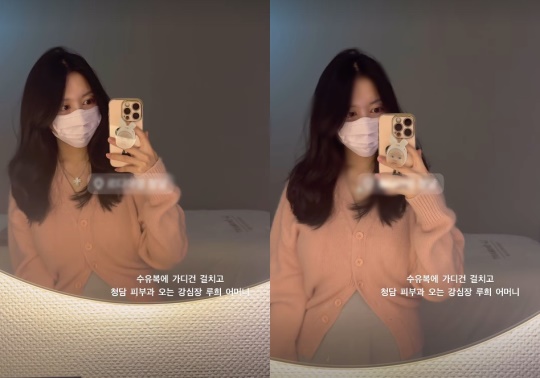 사진=아야네 채널