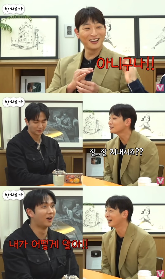 '비보티비' 캡처
