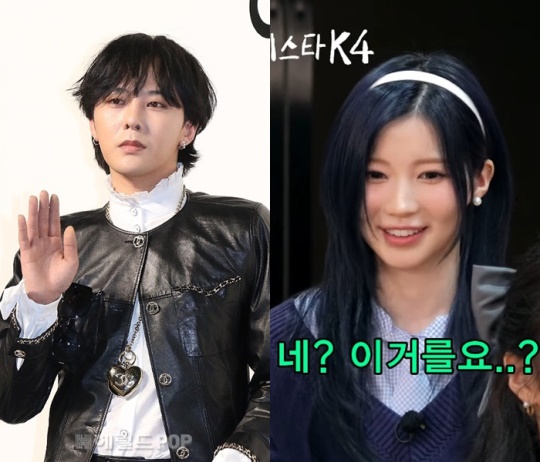 지드래곤, 베이비몬스터 아사/사진=민선유 기자, '동네스타K' 유튜브