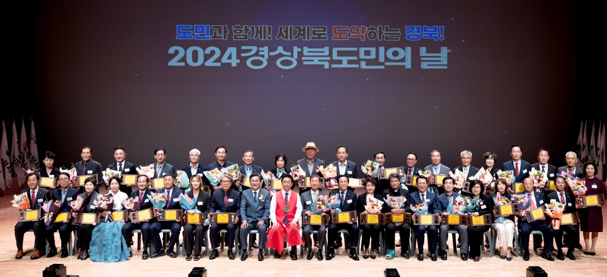 [경북도 제공]