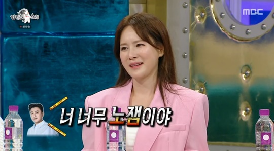 MBC '라디오스타' 캡처