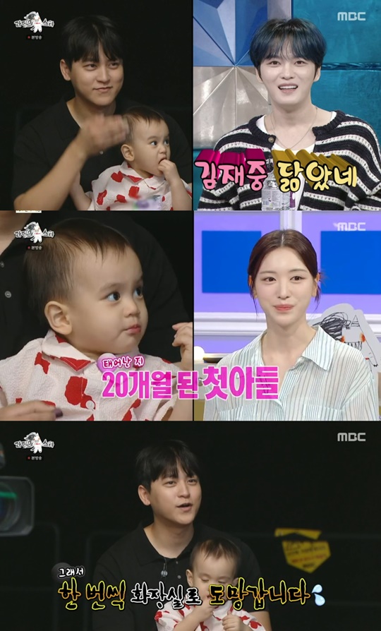 MBC '라디오스타' 캡처