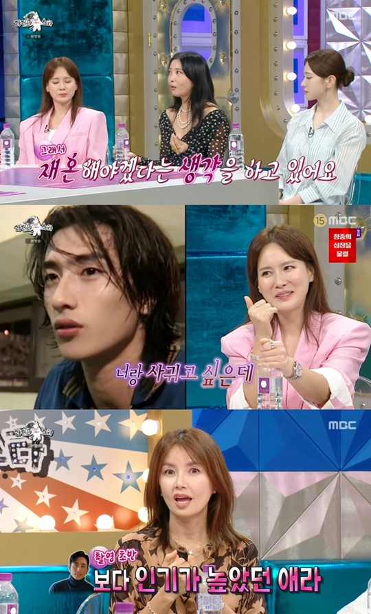 MBC '라디오스타' 캡처
