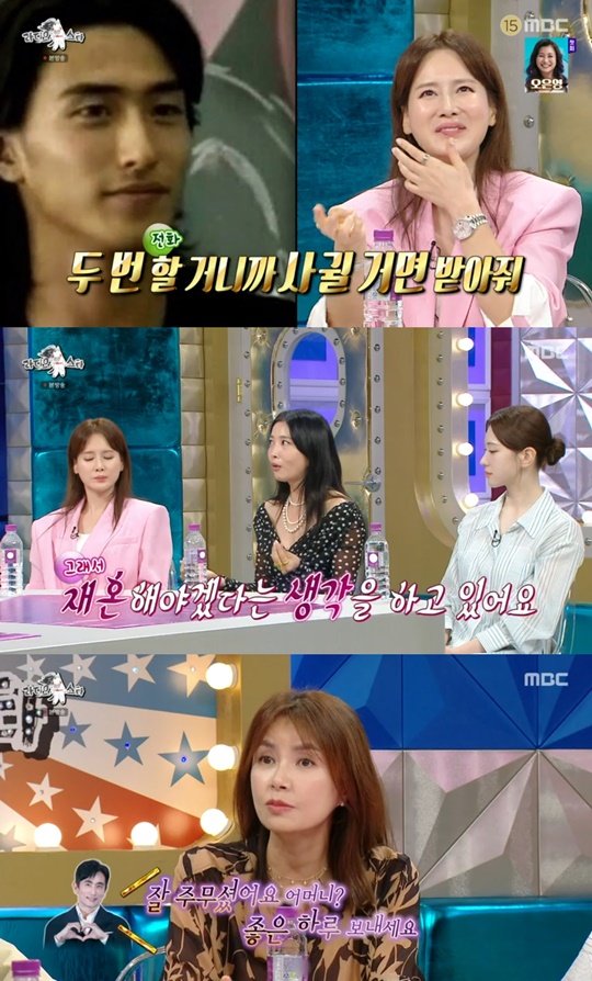 MBC '라디오스타' 캡처
