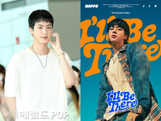 진/사진=민선유 기자, 빅히트 뮤직