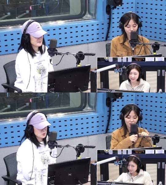 SBS 파워FM '12시엔 주현영' 캡처
