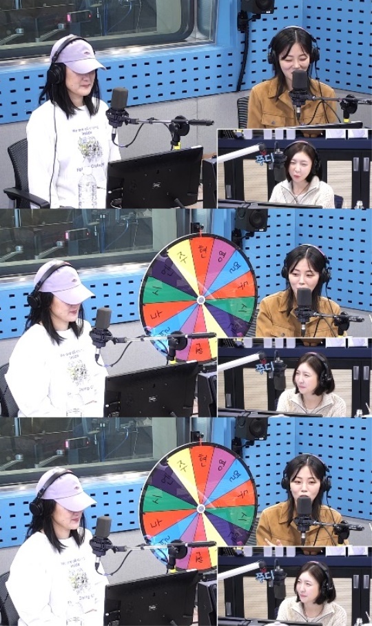 SBS 파워FM '12시엔 주현영' 캡처