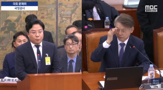 국회방송 캡처