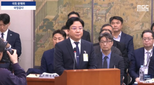 국회방송 캡처