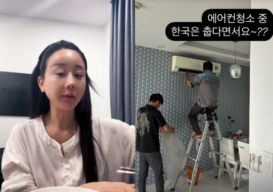 함소원 채널