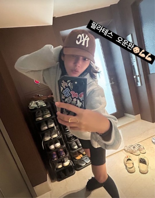 손담비 채널