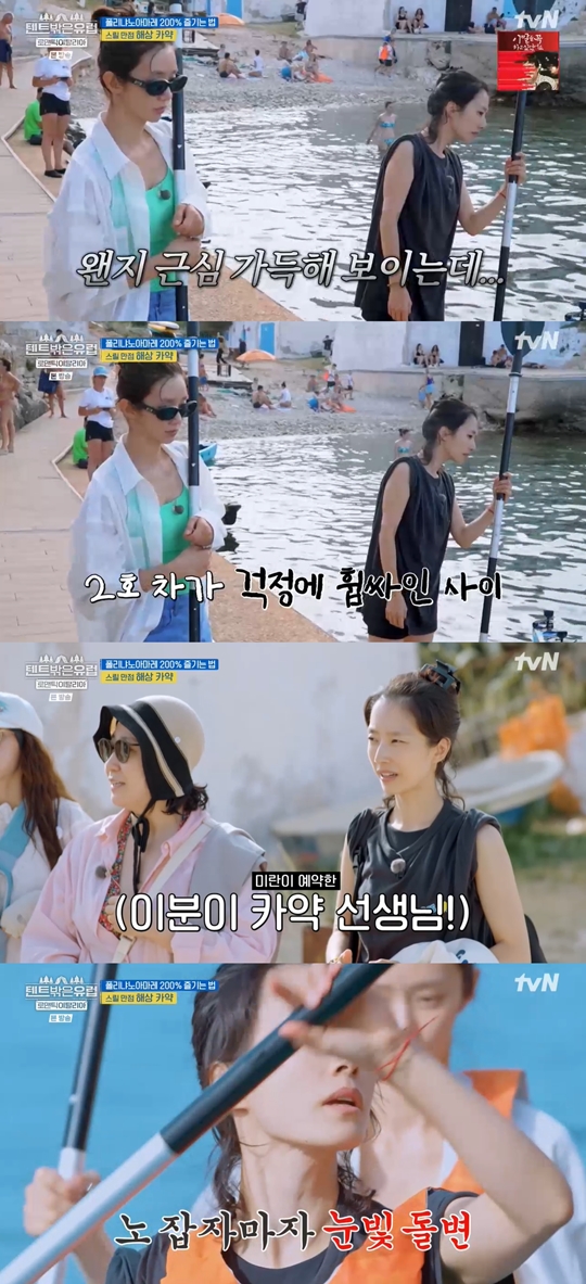 tvN ‘텐트 밖은 유럽-로맨틱 이탈리아’캡처