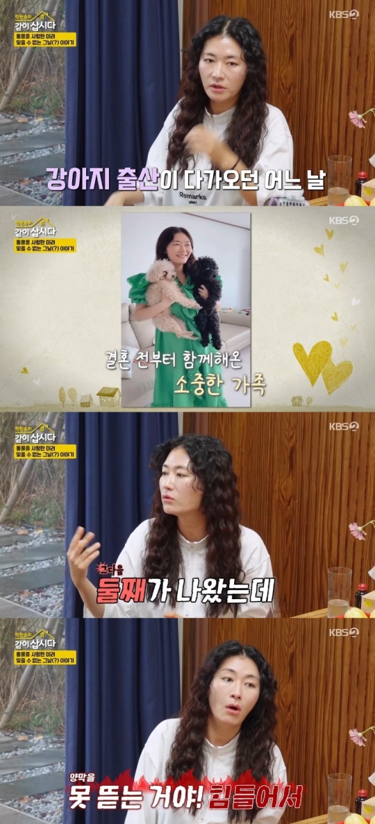 KBS2TV '박원숙의 같이 삽시다 시즌3' 캡처